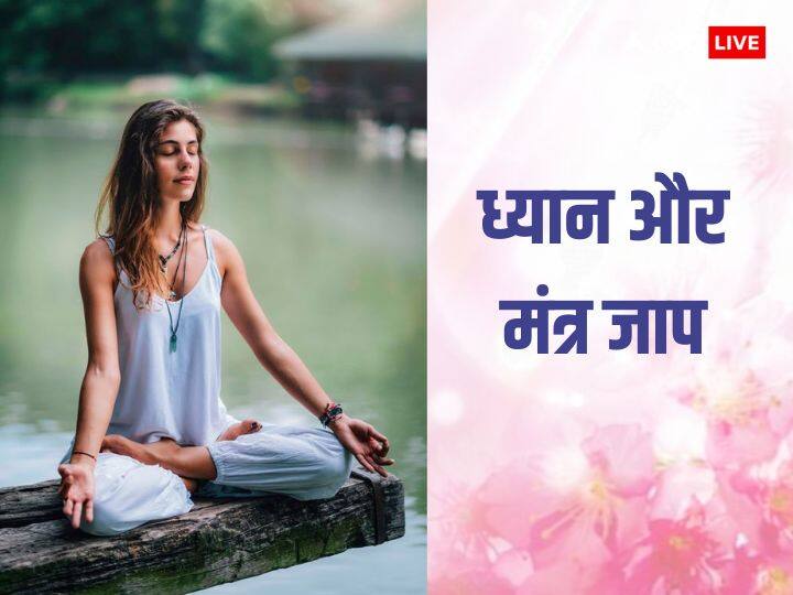 चंद्र ग्रहण के दिन पूजा और साधना करना विशेष फलदायी होता है. इस दिन भगवान की साधना करें, मंत्र जाप करें और कोशिश करें अपना ज्यादातर समय मौन रहकर निकाले, इसी में भलाई है.