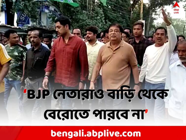 Jyotipriyo Mallick Arrested: Udayan Guha protest rally against the arrest of TMC leaders in Dinhata Cooch Behar Jyotipriyo Mallick Arrested: তৃণমূল নেতাদের গ্রেফতারির প্রতিবাদে দিনহাটায় মিছিল উদয়নের