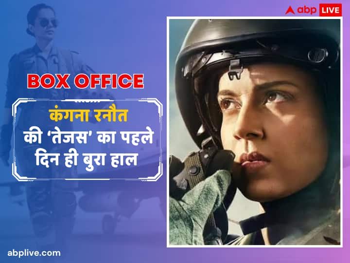 Tejas Box Office Collection Day 1kangana ranaut movie earns 50 lakh in india Tejas Box Office Collection Day 1: बॉक्स ऑफिस पर पहले ही दिन Kangana Ranaut की फिल्म Tejas का बुरा हाल, जानें पहले दिन का कलेक्शन