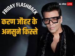 जब शाहरुख खान को बताया गया था करण जौहर का बॉयफ्रेंड, भड़के डायरेक्टर बोले- 'आप अपने भाई के साथ सोए हो...'