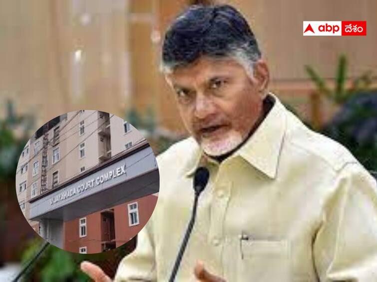 ACB court said that it will give its verdict on the call data petition on 31st of this month. Chandrababu Case :  కాల్‌డేటా పిటిషన్‌పై 31న తీర్పు - ఏసీబీ కోర్టు నిర్ణయం