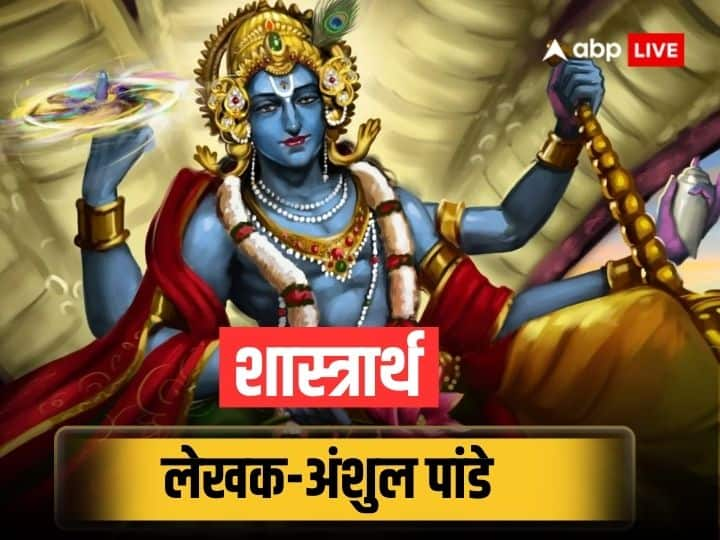 Why astra shastra in hands of hindu gods and goddesses know veda Purana religion expert Anshul Spiritual opinion Astro special शस्त्र और शास्त्र: संसार के रचयिता और शक्तियों से संपन्न हैं देवता, फिर हमेशा हाथों में क्यों रहता है शस्त्र, जानें