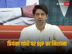 ‘कांग्रेस के पास दिखाने के लिए कुछ नहीं इसलिए...’, प्रियंका गांधी के 21 रुपये के लिफाफे वाले बयान पर बीजेपी का निशाना