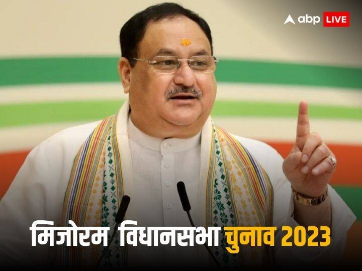 Mizoram Assembly Election 2023 BJP National President JP Nadda will Release Party Sankalp patra for Mizoram today Mizoram Assembly Election 2023: पीएम मोदी की रैली से पहले आज जेपी नड्डा मिजोरम में भरेंगे हुंकार, जारी करेंगे पार्टी का संकल्प पत्र