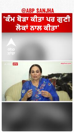 'ਕੰਮ ਥੋੜਾ ਕੀਤਾ ਪਰ ਗੁਣੀ ਲੋਕਾਂ ਨਾਲ ਕੀਤਾ' | Kamaljit Neeru