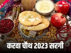 करवा चौथ पर सरगी की थाली में क्या-क्या होता है, आप भी नोटकर लें
