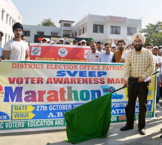 ਉਨ੍ਹਾਂ ਨੂੰ ਵੋਟ ਬਣਾਉਣ ਅਤੇ ਆਪਣੀ ਵੋਟ ਦੇ ਹੱਕ ਦਾ ਇਸਤੇਮਾਲ ਕਰਨ ਸਬੰਧੀ ਜਾਗਰੂਕ ਕਰਨ ਲਈ ਇੱਕ ਮਿੰਨੀ ਮੈਰਾਥਨ ਦੌੜ ਦਾ ਆਯੋਜਨ ਅਦਰਸ ਭਾਰਤੀਯ ਕਾਲਜ ਪਠਾਨਕੋਟ ਤੋਂ ਆਯੋਜਨ ਕੀਤਾ ਗਿਆ।