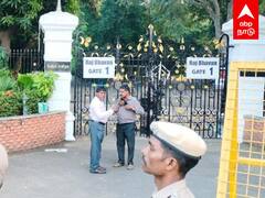 Raj Bhavan Petrol Bomb : ”குண்டு வீசியவருக்கு உதவும் திமுக”வம்பிழுக்கும் பாஜக ட்விட்டரில் டிஷ்யூம்