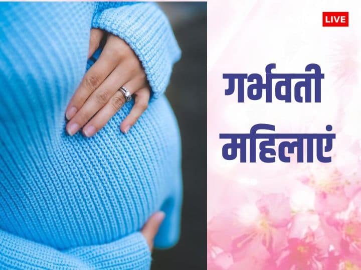 चंद्र ग्रहण के दिन गर्भवती महिलाओं को सबसे ज्यादा अपना ख्याल रखना चाहिए. इस दिन चंद्र दर्शन ना करें. ऐसा करने से आपके होने वाले बच्चे पर बुरा असर पड़ सकता है.