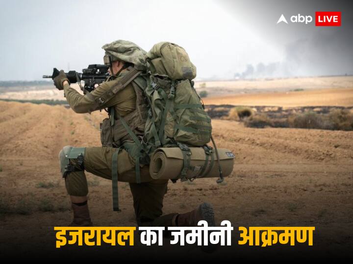 इजरायल गाजा में कब करे जमीनी आक्रमण? PM बेंजामिन नेतन्याहू का क्या होना चाहिए प्लान? इजरायल गाजा में कब करे जमीनी आक्रमण? PM बेंजामिन नेतन्याहू का क्या होना चाहिए प्लान?