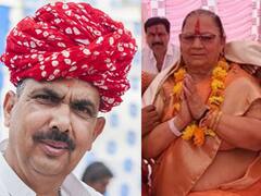 राजस्थान: भाभी का टिकट काटकर कांग्रेस ने देवर पर खेला दांव, बीजेपी ने उतारा पूर्व बागी उम्मीदवार