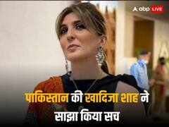 पाक के पूर्व आर्मी चीफ की पोती का सनसनीखेज खुलासा, कहा- 'जेल में PTI समर्थक महिला के साथ होता है...'