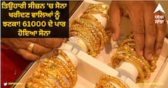 Gold Silver Price: ਤਿਉਹਾਰਾਂ ਤੋਂ ਪਹਿਲਾਂ ਵੱਡਾ ਝਟਕਾ ! ਸੋਨਾ ਹੋਇਆ ਆਮ ਆਦਮੀ ਦੀ ਪਹੁੰਚ ਤੋਂ ਬਾਹਰ? ਚਾਂਦੀ ਦੇ ਭਾਅ ਵੀ ਚੜ੍ਹੇ ਅਸਮਾਨੀ