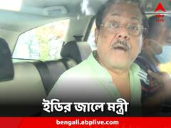 বাজেয়াপ্ত মোবাইল, ব্যাঙ্ক অ্যাকাউন্ট ফ্রিজ জ্য়োতিপ্রিয়র