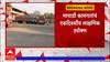 Navi Mumbai : माथाडी कामगारांचं लाक्षणिक उपोषण, मनोज जरांगेंना पाठिंबा देण्यासाठी एपीएमसी बंद