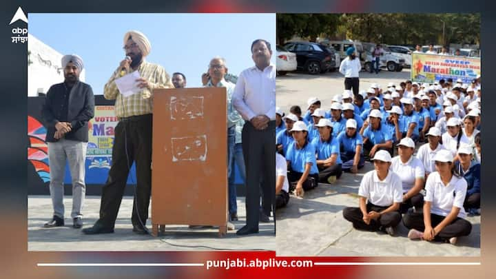 Pathankot News: ਭਾਰਤ ਚੋਣ ਕਮਿਸ਼ਨਰ ਦੀਆਂ ਹਦਾਇਤਾਂ ਅਨੁਸਾਰ ਜਿਹੜੇ ਨੌਜਵਾਨਾਂ/ ਵਿਅਕਤੀਆਂ ਦੀ ਮਿਤੀ 01.01.2024 ਨੂੰ 18 ਸਾਲ ਜਾਂ 18 ਸਾਲ ਤੋਂ ਵੱਧ ਉਮਰ ਹੋ ਗਈ ਹੈ, ਉਨ੍ਹਾਂ ਨੂੰ ਜਾਗਰੂਕ ਕਰਨ ਲਈ ਇੱਕ ਮਿੰਨੀ ਮੈਰਾਥਨ ਦਾ ਆਯੋਜਨ ਕੀਤਾ ਗਿਆ