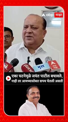 Hasan Mushrif : एका घटनेमुळे जयंत पाटील बचावले, नाही तर आमच्यासोबत शपथ घेतली असती