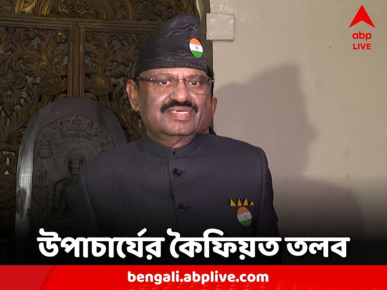 CV Anand Bose wants to know why Rabindranath Tagore's name is not on the plaque Visva-Bharati University: বিশ্বভারতীর ফলকে ব্রাত্য় কবিগুরুর নাম, উপাচার্যের কৈফিয়ত তলব রাজ্য়পালের