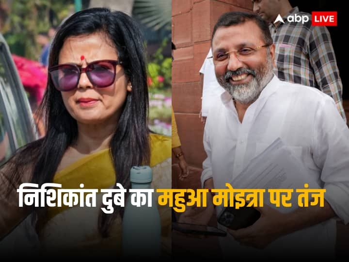 Cash For Query mahua moitra and nishikant dubey Slams Each Other Dubai महुआ मोइत्रा ने एथिक्स कमेटी से कहा, 'हीरानंदानी का क्रॉस एग्जामिन जरूरी', निशिकांत दुबे का तंज- दुबई दीदी...