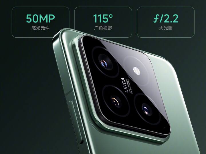 Xiaomi 14 has been engineered with Leica Summilux optical lenses with an upgraded ƒ/1.6 aperture on the main sensor.