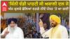 Punjab Newsเฅค'เจเจฟเฉฐเจจเฉ เจตเฉฑเจกเฉ เจชเจพเจฐเจเฉ เจธเฉ เจ
เจเจพเจฒเฉ เจฆเจฒ เจเฉ เจ
เฉฑเจ เจเฉเจฒเจเฉ เจเฉเจฒเจฟเจเจ เจตเจฐเจเฉ เจจเฉเจตเฉเจ เจชเฉฑเจงเจฐ 'เจคเฉ เจ เจเจ'