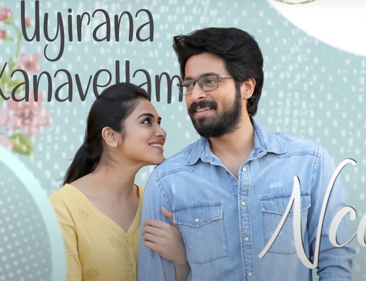 ராம்குமார் பாலகிருஷ்ணன் இயக்கத்தில் ஹரிஷ் கல்யாண் நடித்துள்ள திரைப்படம் பார்க்கிங்.