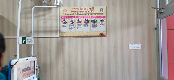 गेट नंबर 4 के ठीक बगल में श्री काशी विश्वनाथ धाम आरोग्य केंद्र खोला गया है. बीमार पड़ने पर श्रद्धालओं को एंबुलेंस की मदद से बड़े अस्पतालों में भी भेजने की सुविधा है.