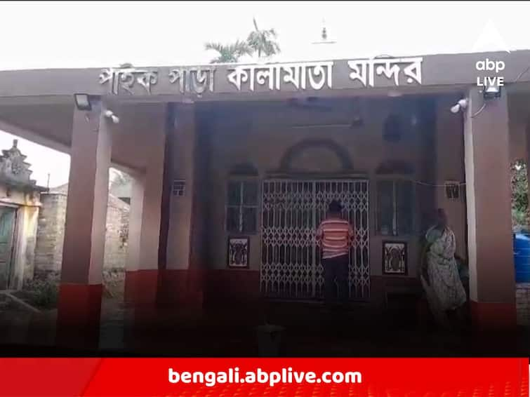 Double Temple Theft At Howrah With Thieves Allegedly Taking Away Jewelry Worth Rupees Few Lakhs Howrah News:গভীর রাতে জগৎবল্লভপুরের দু-দুটি মন্দিরে চুরি,  'গায়েব' লক্ষাধিক টাকার গয়না