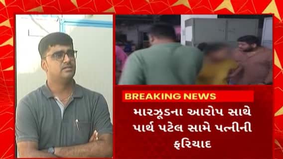 Vadodara News : વડોદરામાં વોર્ડ 18ના ભાજપ વોર્ડ પ્રમુખ પર લાગ્યા ગંભીર આરોપ
