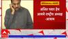 Dharmarao Baba Atram : Jayant Patil आमच्यासोबत येण्यासाठी वेटिंगमध्ये - धर्मरावबाबा आत्राम