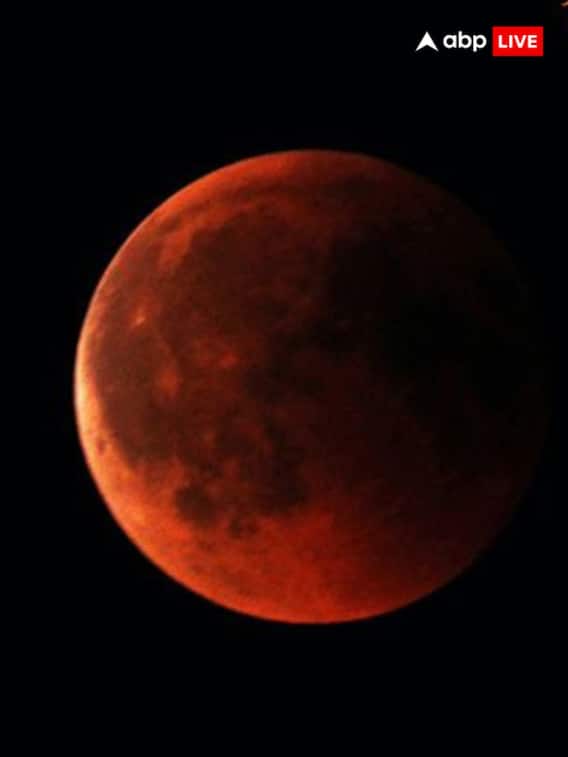 आपकी राशि पर क्या पड़ेगा चंद्र ग्रहण का असर?