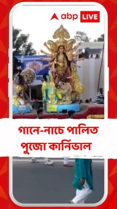 পুজোর পরেও পুজোর স্বাদ