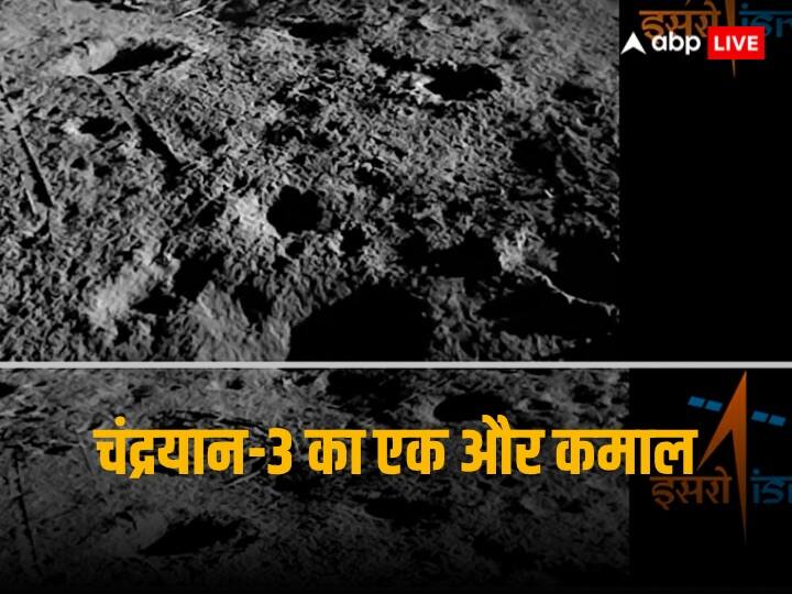 Chandrayaan 3 Lander Module generated a spectacular ejecta halo of lunar material ISRO new update about Chandrayaan3 Chandrayaan-3: जब चांद की सतह पर लैंडर विक्रम ने रखा कदम तो 108.4 वर्ग मीटर में फैल गई दो टन लूनर मिट्टी