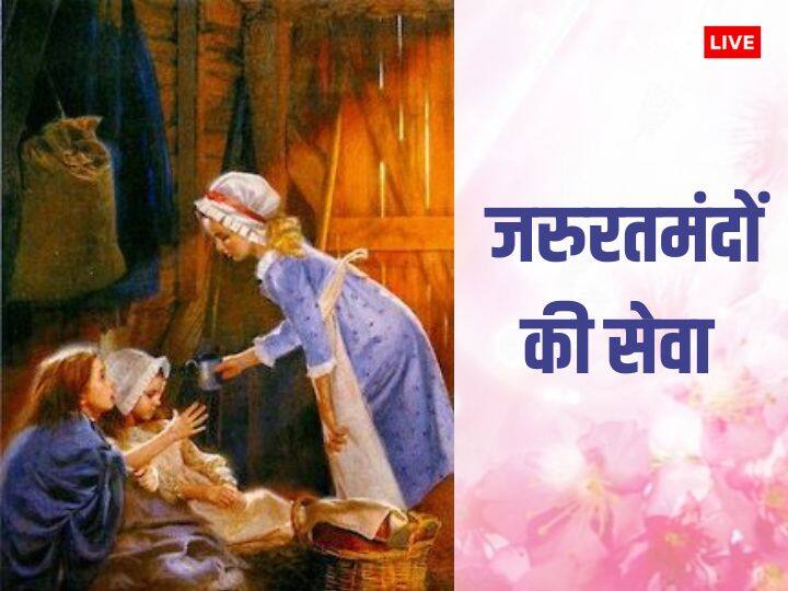 ग्रहण के दिन कोशिश करें जरुरतमंद लोगों की आर्थिक सहायता जरुर करें. उनको जरुरत की चीजें दान में दें. खाना, पैसा या सूखा खाना अवश्य दें.