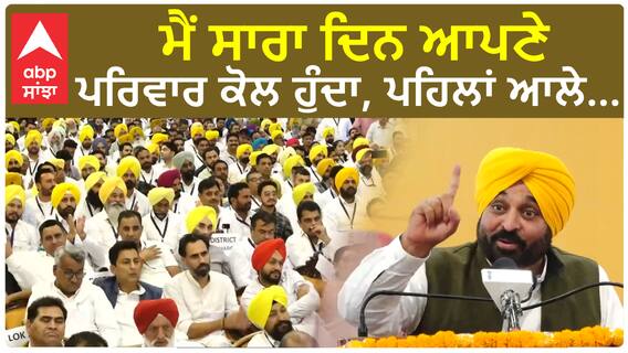 Punjab Newsเฅค เจฎเฉเจ เจธเจพเจฐเจพ เจฆเจฟเจจ เจเจชเจฃเฉ เจชเจฐเจฟเจตเจพเจฐ เจเฉเจฒ เจนเฉเฉฐเจฆเจพ, เจชเจนเจฟเจฒเจพเจ เจเจฒเฉ...