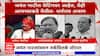 Jayant Patil NCP Crisis : जयंतराव लवकरच दादा गटात? मुश्रीफ-अत्राम काय म्हणाले?