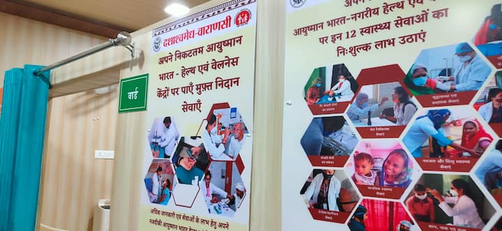 उन्होंने बताया कि श्रद्धालुओं को प्राथमिक उपचार उपलब्ध कराने के लिए उद्देश्य से स्वास्थ्य केंद्र की स्थापना की गई है.