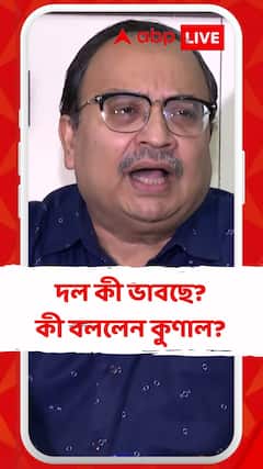 দল ব্যবস্থা নেবে? কী বললেন কুণাল?