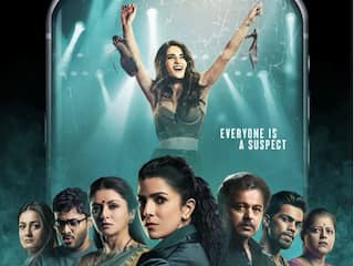 Sajini Shinde Ka Viral Video: 'औरत आधार कार्ड नहीं है कि कहीं भी इस्तेमाल करो', शानदार फिल्म है सजनी शिंदे का वायरल वीडियो