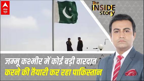 Jammu and Kashmir में कोई बड़ी वारदात करने की तैयारी कर रहा पाकिस्तान, भारत ने दिया करारा जवाब