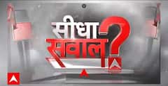 Seedha Sawal: 2014 से ED ने किस पर किया सबसे ज्यादा प्रहार पक्ष या विपक्ष? जानें डाटा से