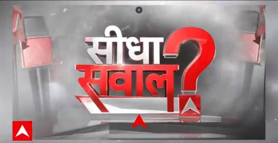 Seedha Sawal: 2014 से ED ने किस पर किया सबसे ज्यादा प्रहार पक्ष या विपक्ष? जानें डाटा से