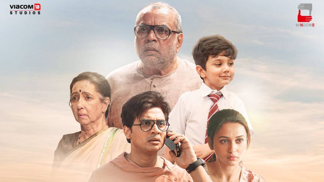 Shastry Virudh Shastry: ট্রেলার, গানে 'পোস্ত'-র স্মৃতি ফিরিয়ে আনল 'শাস্ত্রী বিরুদ্ধ শাস্ত্রী', মুক্তি ৩ নভেম্বর Shastry Virudh Shastry: Shastry Virudh Shastry song and trailer released a film by Paresh Rawal Mimi Chakraborty Shiboproshad know in details Shastry Virudh Shastry: ট্রেলার, গানে 'পোস্ত'-র স্মৃতি ফিরিয়ে আনল 'শাস্ত্রী বিরুদ্ধ শাস্ত্রী', মুক্তি ৩ নভেম্বর