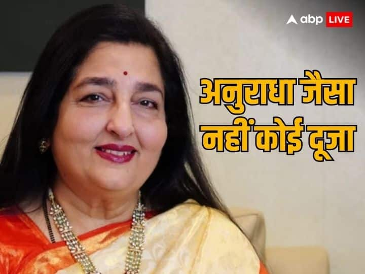 Anuradha Paudwal Birthday Special Bollywood Singer career films songs lata mangeshkar love life arun paudwal gulshan kumar unknown facts Anuradha Paudwal Birthday: 'अभिमान' दिखाकर बॉलीवुड में आई थीं अनुराधा पौडवाल, फिर फिल्मी गानों से क्यों बना ली दूरी?