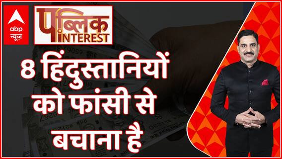 Public Interest Full Episode: चुनाव आते ही होने लगी धनवर्षा। ED Raid। Election 2023। Israel Hamas