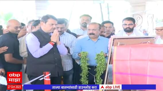 Devendra Fadnavis:फडणवीसांकडून बाबा महाराज सातारकरांना श्रध्दांजली,शासकीय इतमामात होणार अंत्यसंस्कार