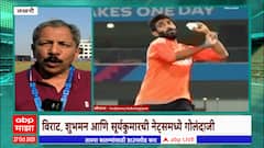 Indian Team Update : भारतीय संघाचा अनोखा सराव, प्रमुख गोलंदाजांना फलंदाजीच्या सरावाची संधी