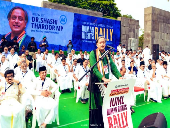Kerala BJP Calls IUML Meet In Favour Of Palestine As Pro Hamas Slams Tharoors Participation Kerala BJP Calls IUML Meet In Favour Of Palestine 'Pro-Hamas', Slams Tharoor's Participation