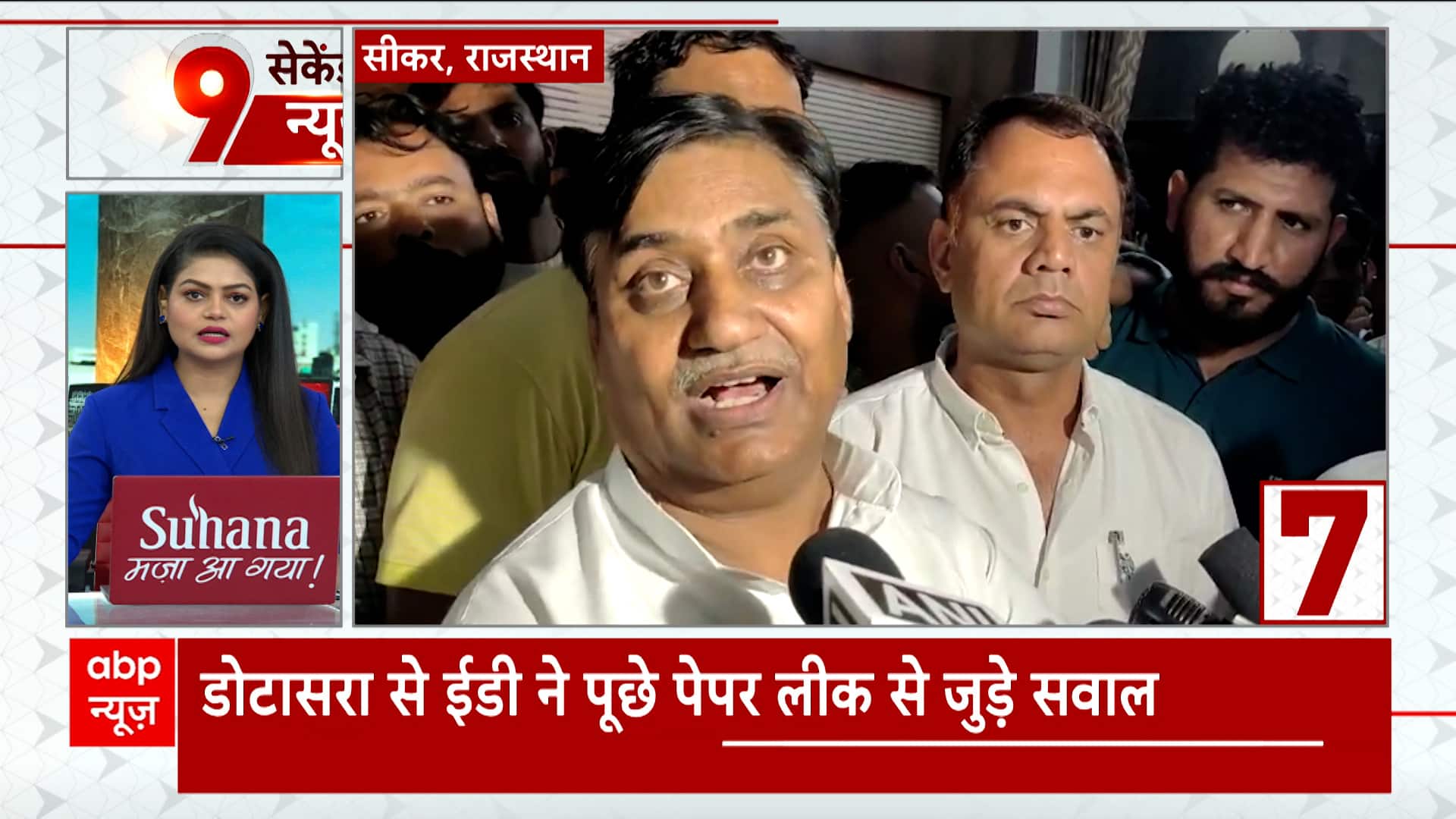 ABP News ABP News