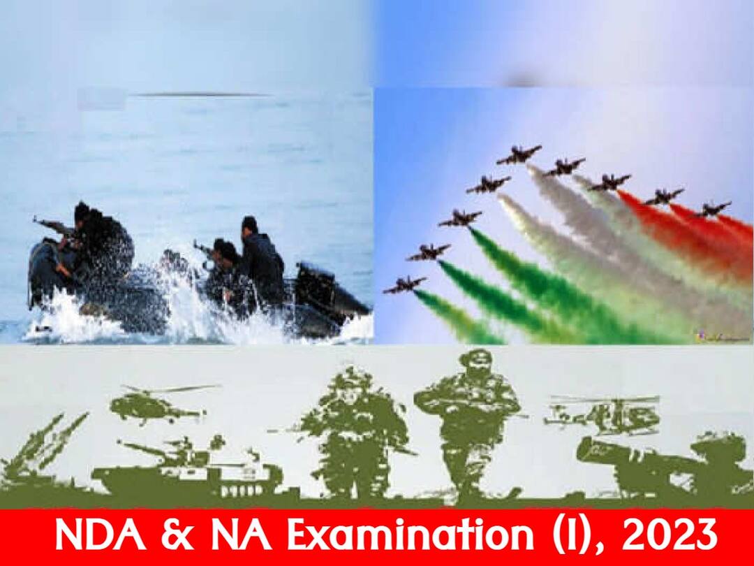 Union Public Service Commission has released UPSC NDA and NA-I Exam 2023 Final Results UPSC NDA and NA Results: యూపీఎస్సీ ఎన్‌డీఏ, ఎన్‌ఏ ఎగ్జామ్ - 2023 తుది ఫలితాలు విడుదల, తర్వాతి దశకు 628 మంది అర్హత